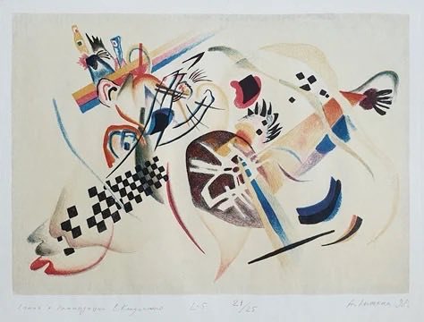 Копия с композиции В. Кандинского